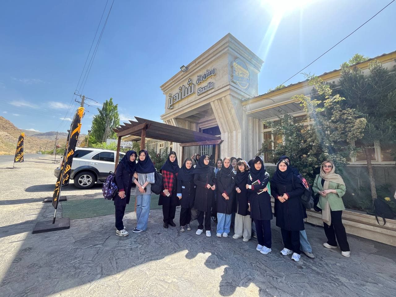 مرکز آموزشی نیک دخت